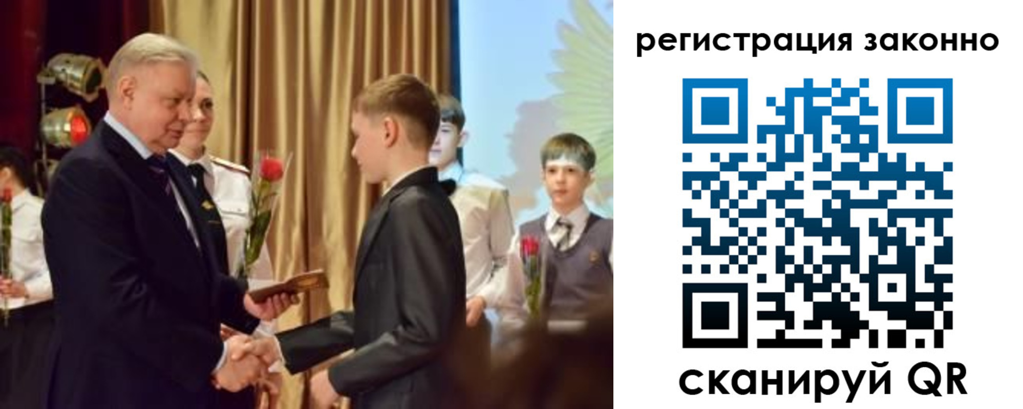 временная регистрация гарантия в Саратове