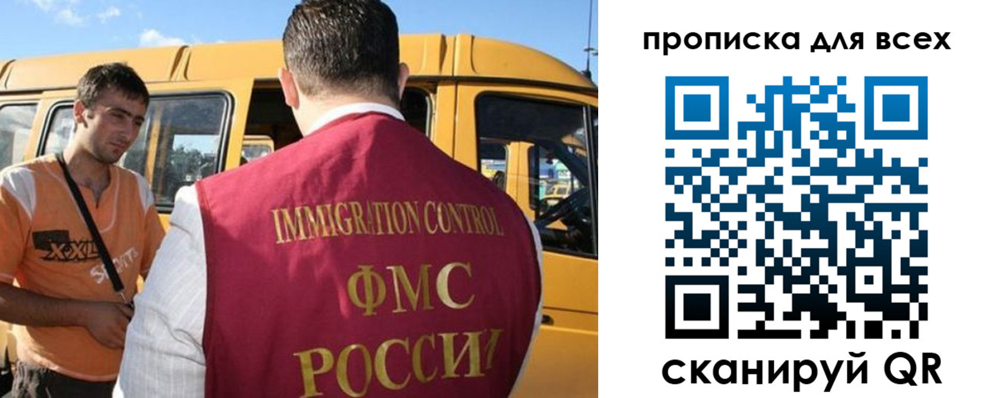 найти адрес прописки в Саратове