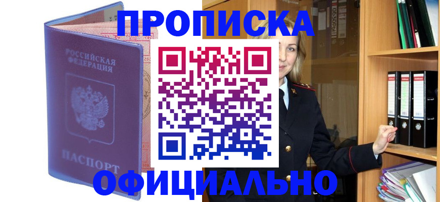 регистрация для школы в Саратове